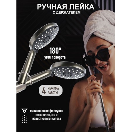 The shower system Zein Z3865, mixer, pouring, tropical and hand watering can, brass, graphite-3