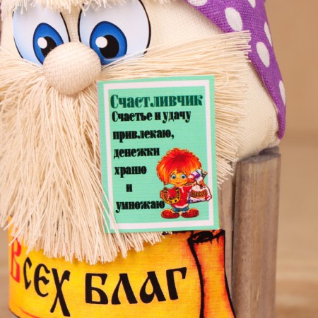 Brownie Lucky "All the Blessings", on a barrel, 14x8x8 cm-4