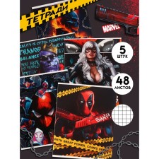 A set of notebooks of 5 Avengers, 48 ​​sheets, in a cage