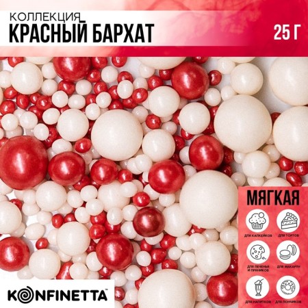 Sprinking confectionery I am: blue, red, white, 25 g.-2