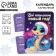 Calendar 2025 Pocket "New Year: everything will perform the New Year", 7 x 10 cm, New Year's Episode