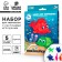 Set for creativity "Oceanarium" with growing toys