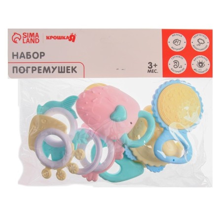 A set of rattles and eruptions “Tenderness”, 5 pcs.-5