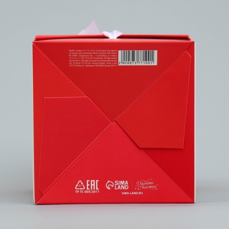 Gift folding box, packaging, “I love you”, 10 x 10 x 10 cm-7
