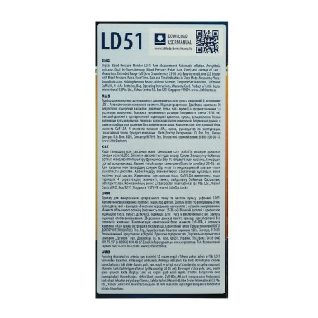 Little Doctor LD-51A tonometer, automatic, cuff 25-36 cm, with an adapter-7