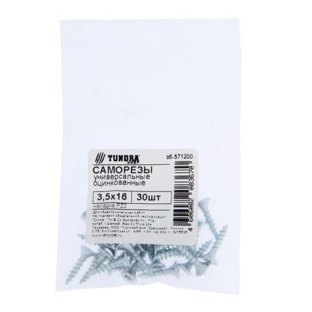Self -tapping screws universal tundra Krep 3.5x16 mm, zinc, 30 pcs.-1