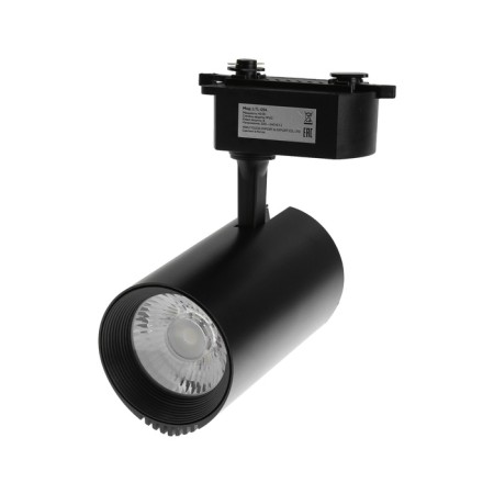 Trick lamp, Luazon Lighting, LTL-094 40 W, 3200 LM, 4000K, Black-1