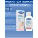 Wellfeet pedicure softening for corns and corns, 150 ml