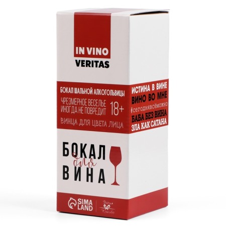 A glass for the wine "You can do everything", 350 ml, type of drawing: Decorative-7