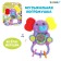 Musical rattle, sound, light, color mix