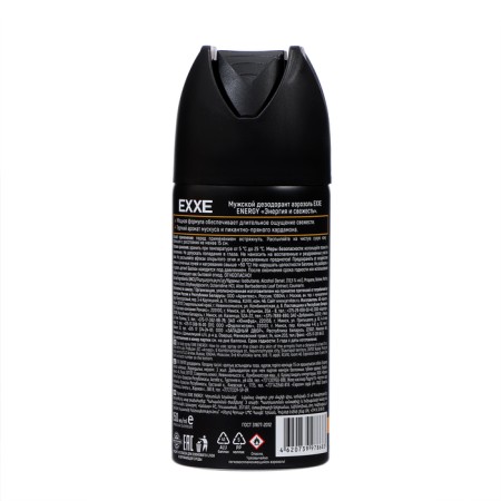 Deodorant - Aerosol EXE Energy Male, 150 ml-1