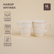 Набор кружек керамических SL Home «Гато», 350 мл, цвет бежевый