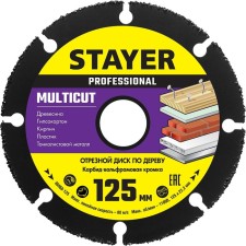 Диск отрезной для УШМ STAYER 36860-125, по дереву, 125 х 22.2 мм