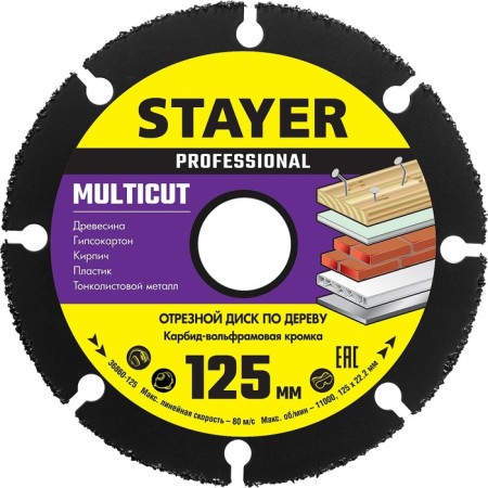 The cut-off disk for Ushm STAYER 36860-125, on wood, 125 x 22.2 mm