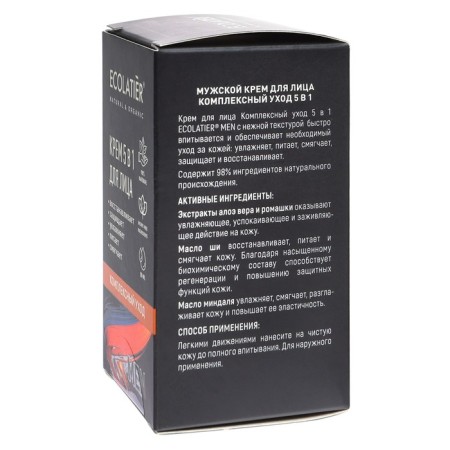 Facial cream 5 in 1 male Ecolatier "Complex Care", 50 ml-4