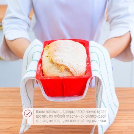 Baking uniform “Bread”, silicone, 16.5 × 8.3 × 5.3 cm, intra -size 14.5 × 6.3 × 5.3 cm, red color-8