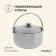 Maclay hiking pot, 24 cm, with a lid, stainless steel