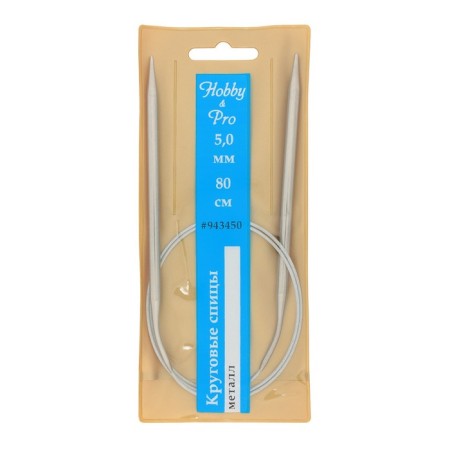 The knitting needles are circular, metal, 80 cm/5.0 mm-1