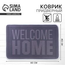 Rapid Welcome Home mat, 40 x 60 cm