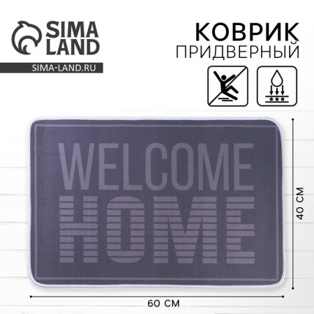 Rapid Welcome Home mat, 40 x 60 cm