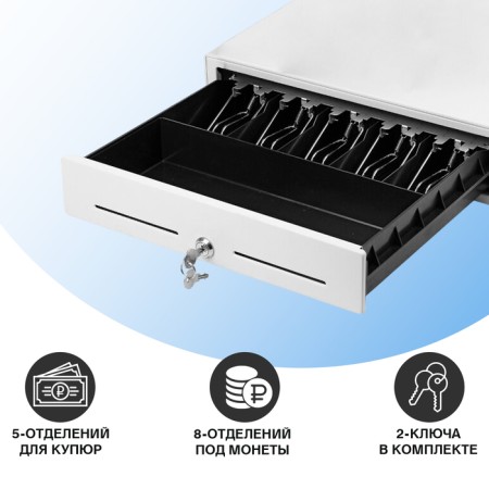 Fort 5k cash box, three -position castle, white color-1