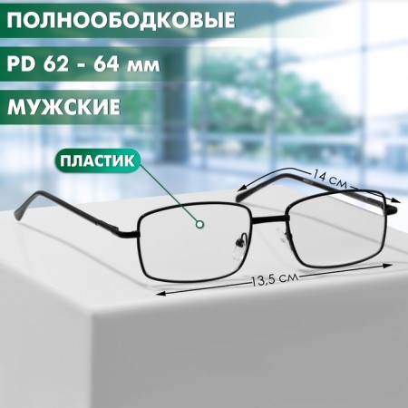 Ready glasses GA0610 (color: C1 black; diopter: + 2; Toning: no)-1