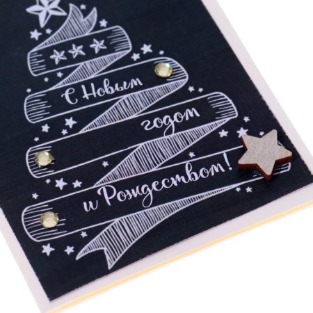 Mini-postcard "Happy New Year and Merry Christmas!" tape, handmade-1