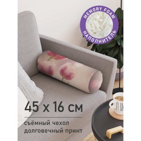 Pillow Roller “Tenderness at dawn, decorative, size 16x45 cm