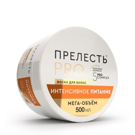 Hair mask is lovely PRO "Intensively Nutrition", 500 ml