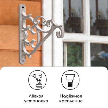 Bracket for suspended pots, plastic, beige-2