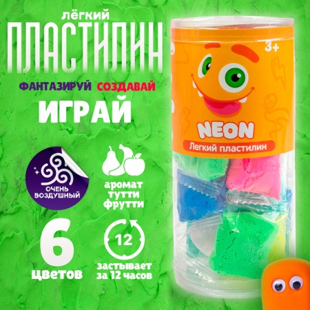 Light Crazy Clay plasticine, NEON (Mini) Tutti-Frutti set