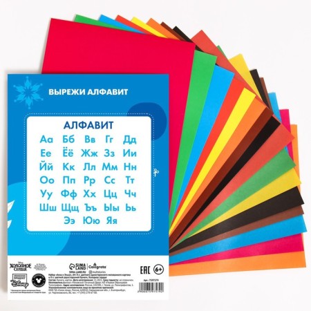 A4 Cold Heart Set: 8l color unilateral cardboard + 8l color two -way paper-2