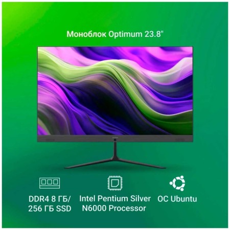 Monoblock Digma Optimum 23.8 "Full HD (DM23N6-8CXU01) Black-4