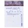 Postal package 140 x162 mm