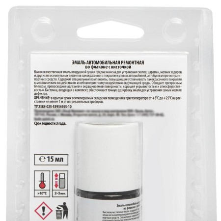 Enamel kudo car repair with a brush "black 601", 15 ml-3