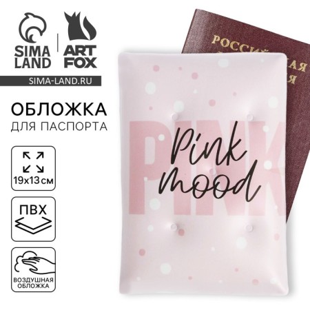 Air passport cover-Pink Winter