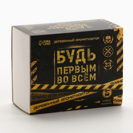 Suspension in a car with impregnation and flavor "Be the first in everything", 10 ml, a new car-6