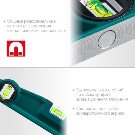 Magnetic level Kraftool Procast-M 34718-040, 2 eye, 400 mm-3