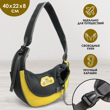 Sling carrier for animals "taxi" 40x22x8 cm-1