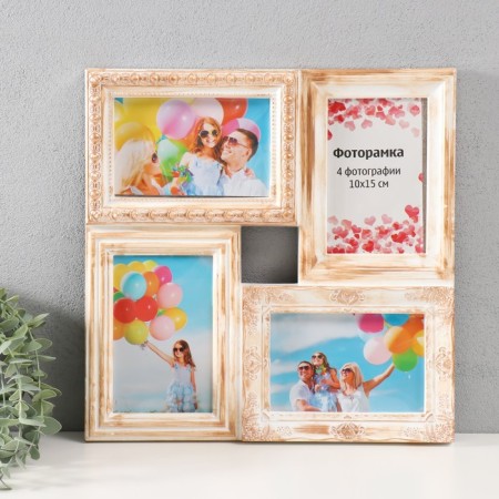 Platinum multiplite collage for 4 photos 10x15 cm, white with gold