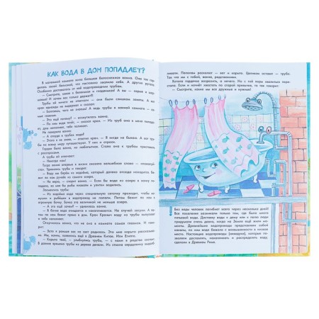 Big encyclopedia for kids in fairy tales. Nemtsova N.-2