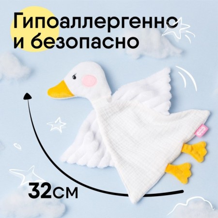 Toy - comforter "Gusenok", crumbs-6