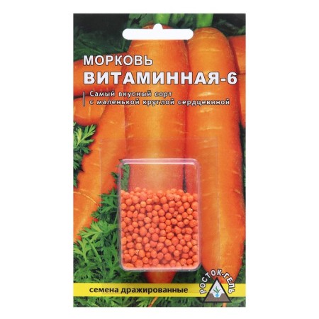 Carrots "Vitamin - 6" Simple dragees, 300 pcs