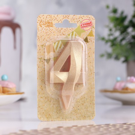 Candle in the Cake "Fine", number "4", gold metallic, 6.5 cm-1