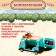 House on the wheels "Beast. Fragon with ice cream "