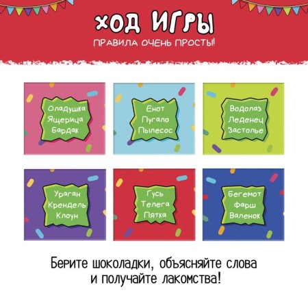 Chocolate "Merry Crocodile"-2