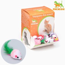 A toy for cats 