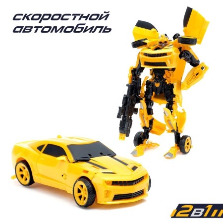 The set of robots "Autobots" are transformed-3