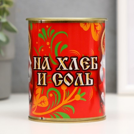 Pigging bank Metal "for bread and salt"-1