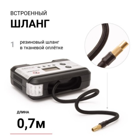 Car compressor, digital AutoProfi, LCD display, battery and gene-ra, aluminum, 12V, 140W, AK-35 Digital-8